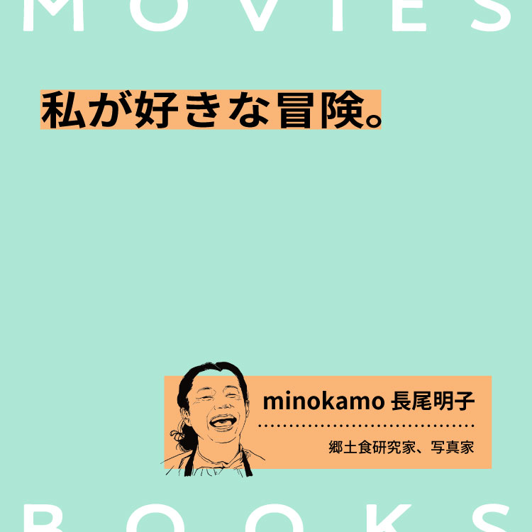 石橋瞭 イラスト