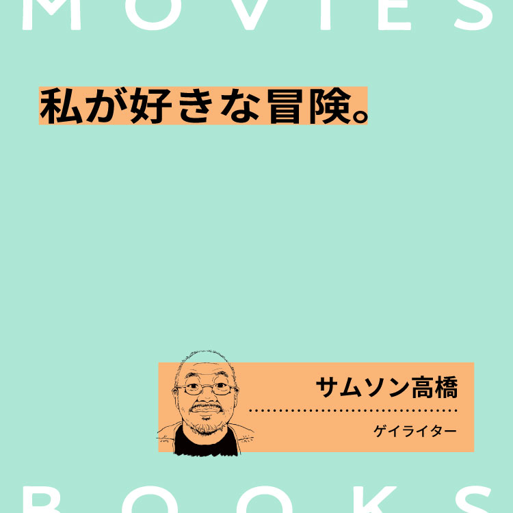 石橋瞭 イラスト