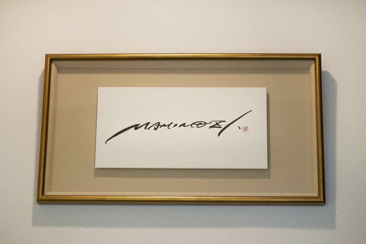 「MAMIMOZI」の書
