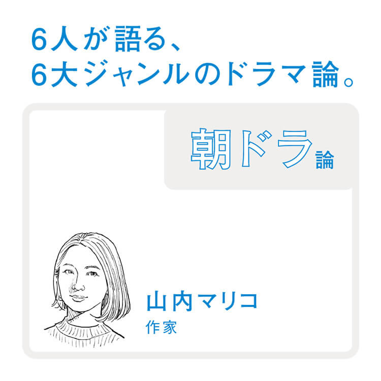 竹田嘉文 イラスト