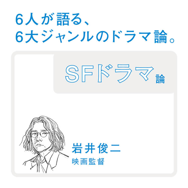 竹田嘉文 イラスト