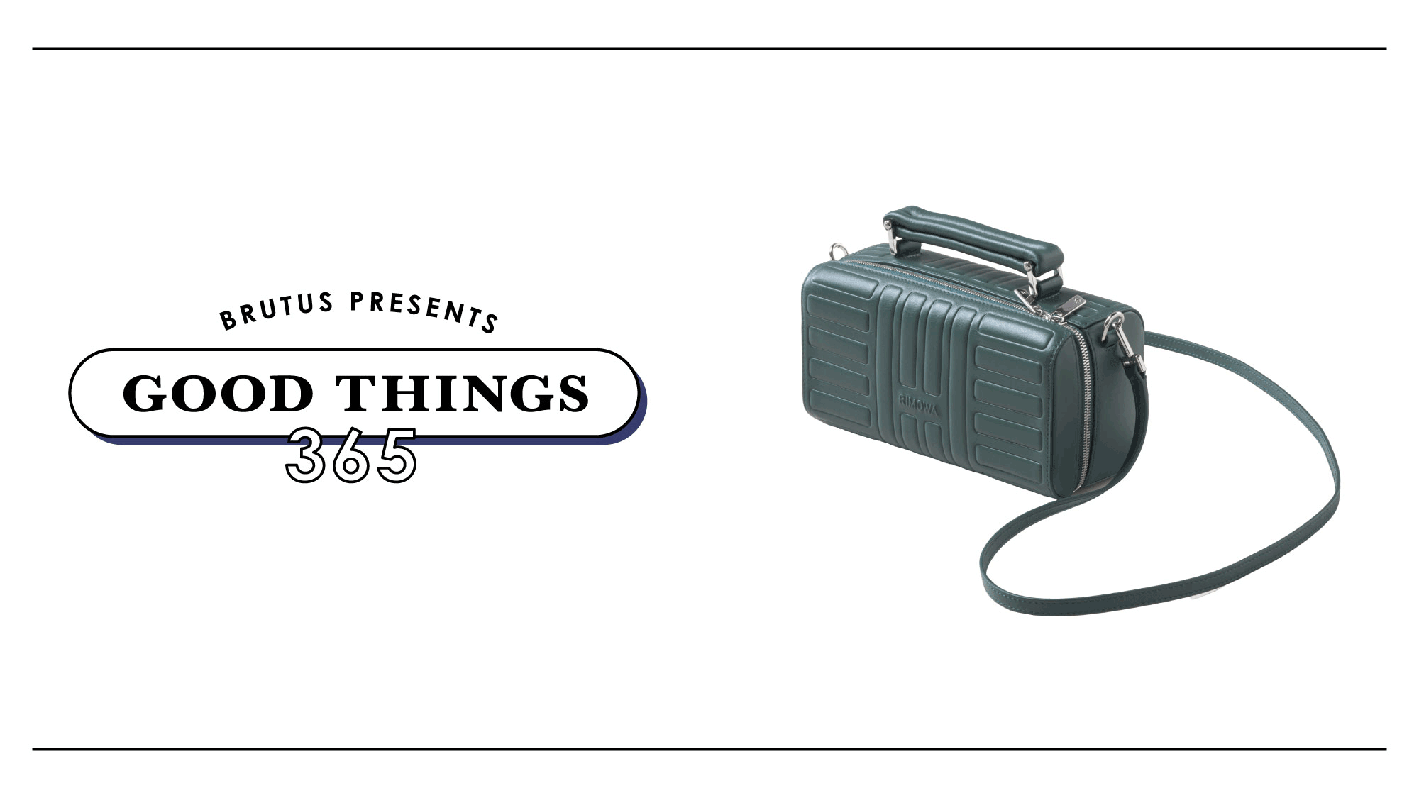 〈リモワ〉のレザーバッグ