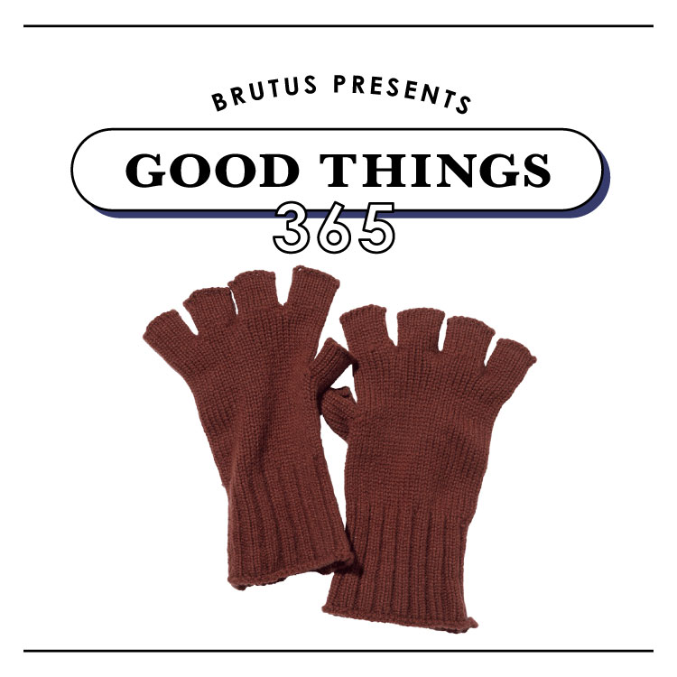手元から始める、秋冬のスタイリング。〈PHIGVEL〉のニットグローブ：GOOD THINGS 365