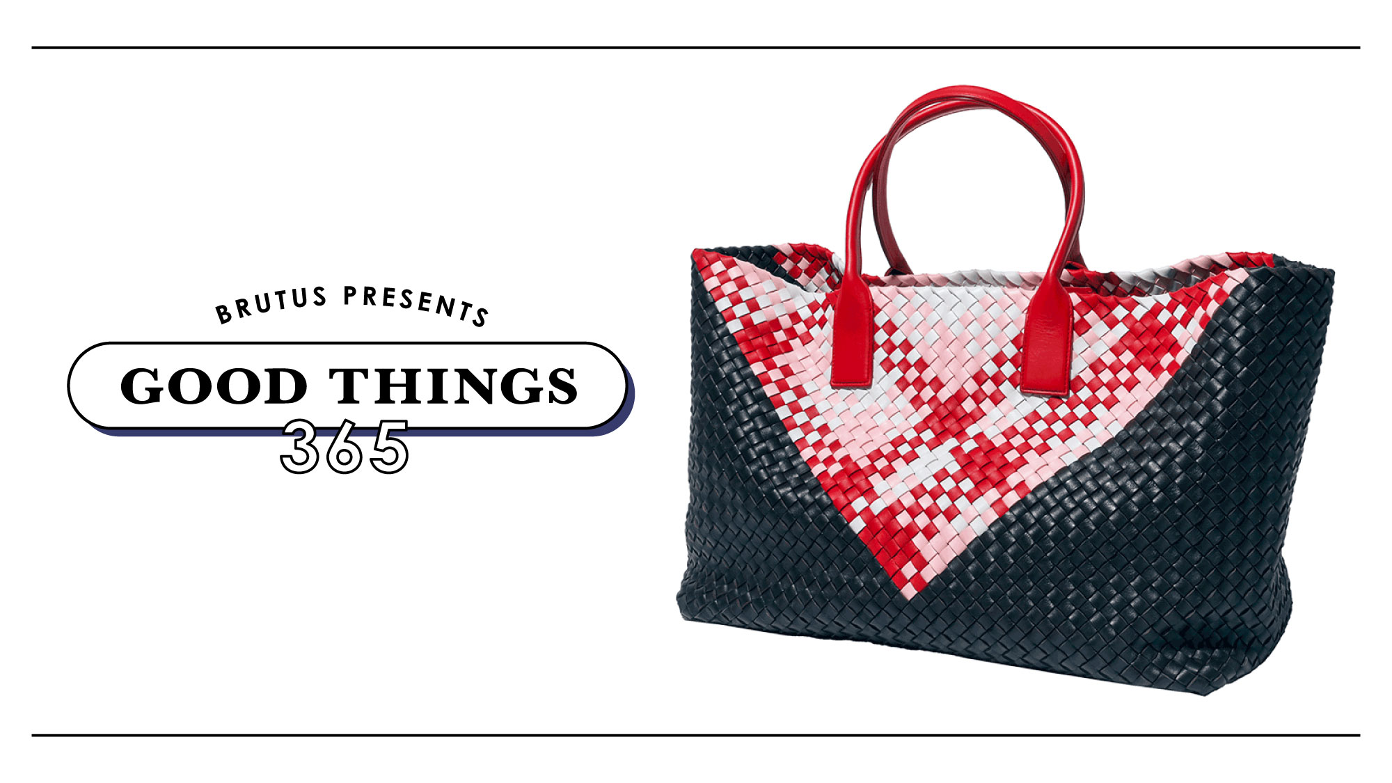バッグ PJGOODBUYBOTTEGA VENETA ボッテガ・ヴェネタ〉のバッグ：GOOD THINGS 365 | ブルータス