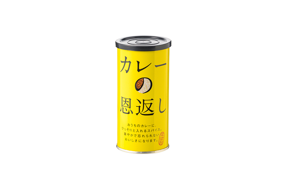 〈ほぼ日〉の「カレーの恩返し」