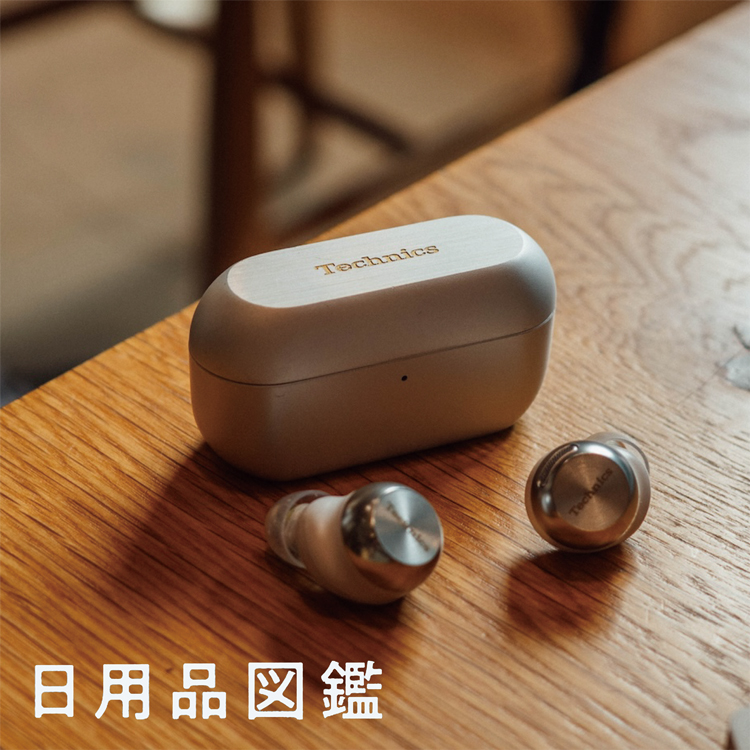 ガジェット、なに使ってますか？Vol.3