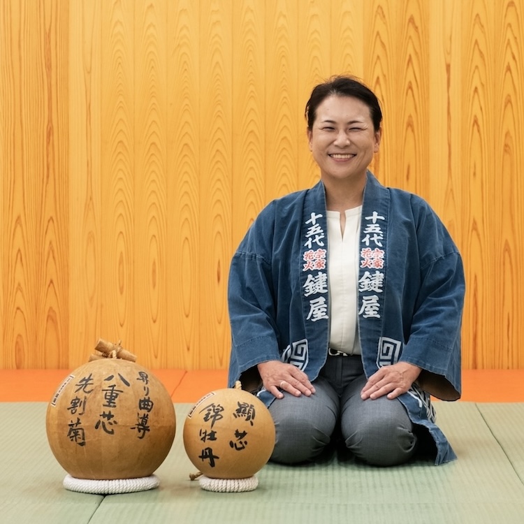 「宗家花火鍵屋15代目」天野安喜子さん