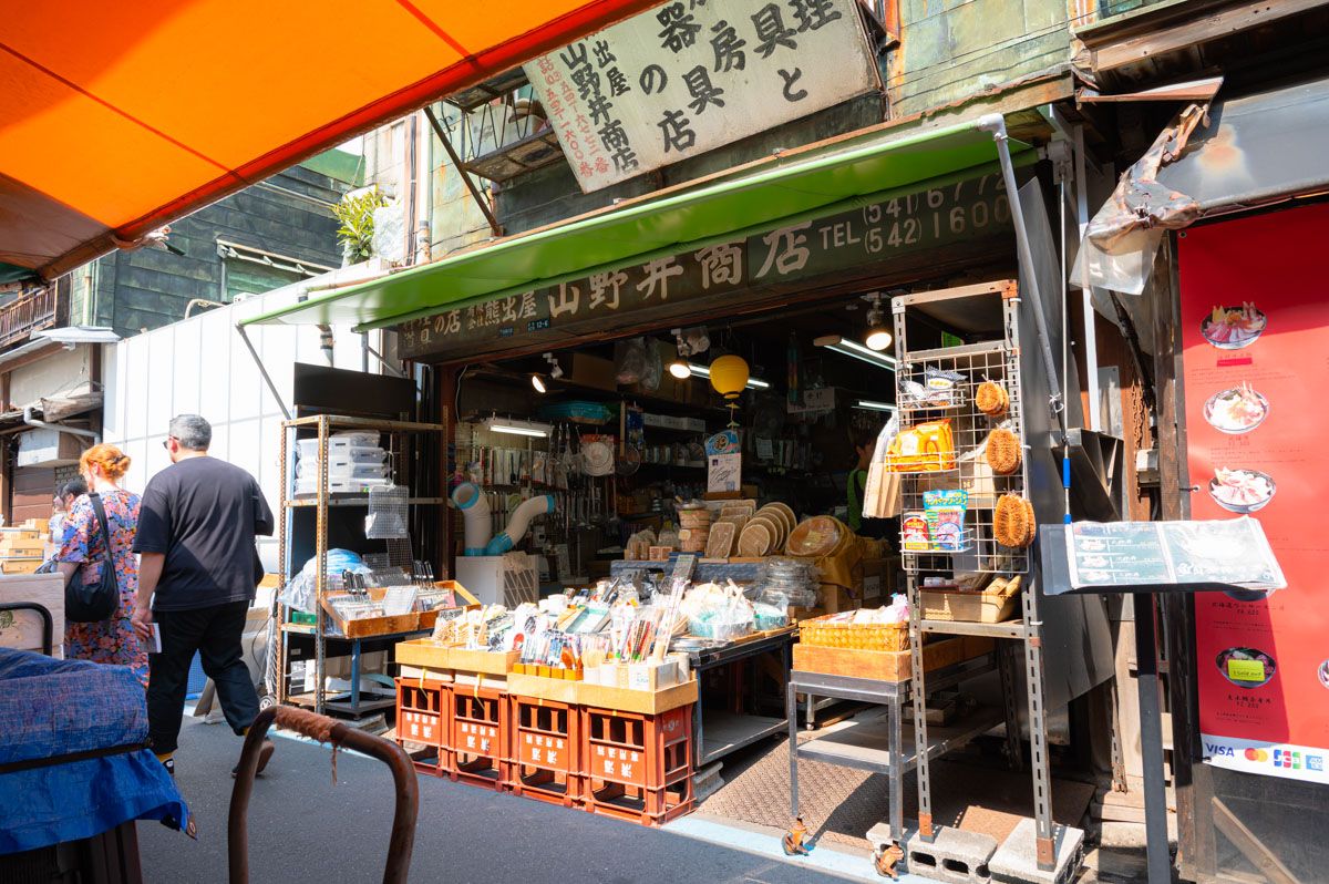 熊出屋　山野井商店nの外観
