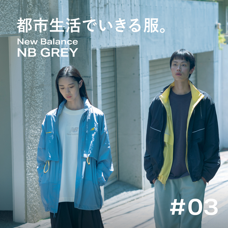 ニューバランス NB GREYの服を着た男女