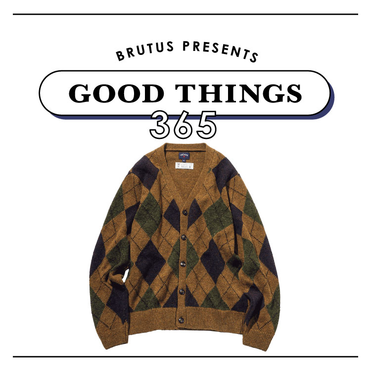 70年代を思わせるレトロな柄。〈NOAH〉のニット：GOOD THINGS 365