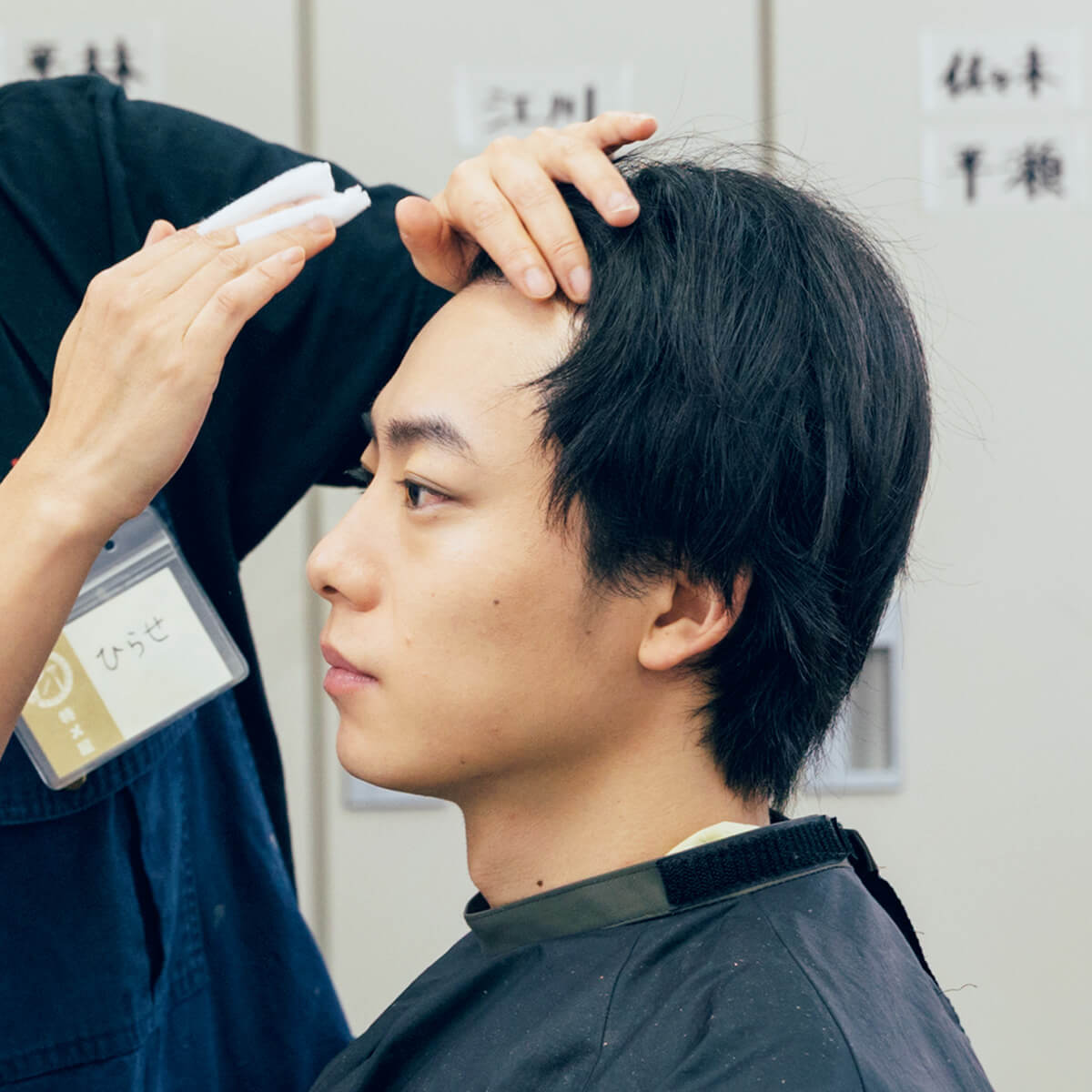 俳優・井上祐貴 松平定信役のヘアメイクの様子