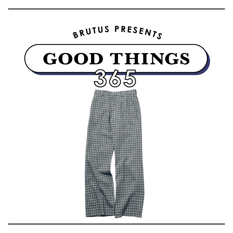 秋冬の装いに軽やかさをプラス。〈Acne Studios〉のスラックス：GOOD THINGS 365