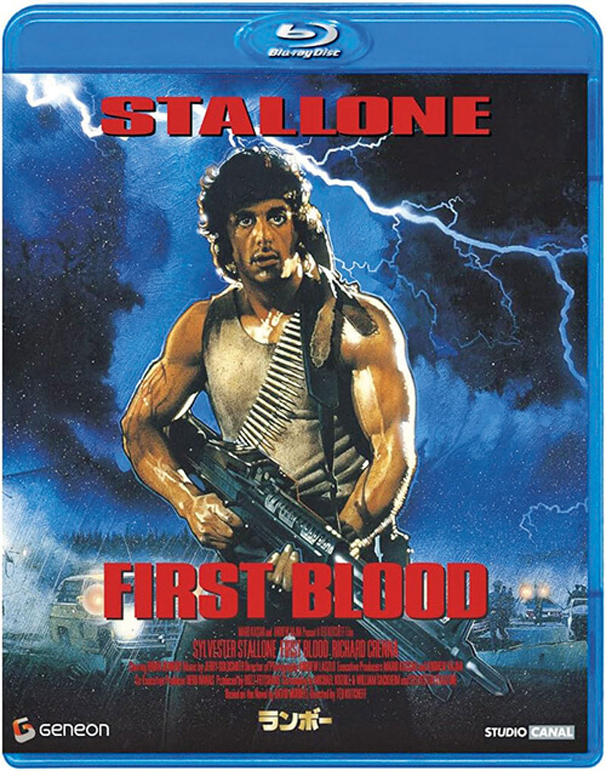 映画『ランボー』ブルーレイ