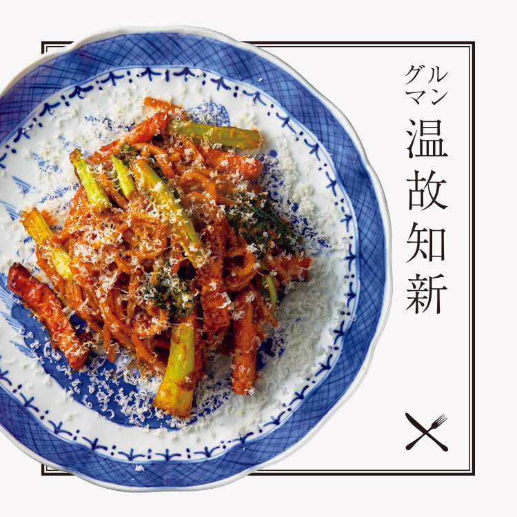 グルマン温故知新：渋谷〈立食 型破離〉系列店の魅力が結集した5.5坪の中華立ち飲み