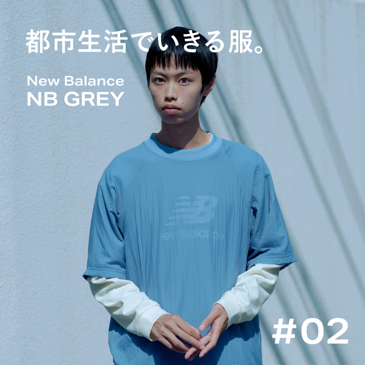 New Balance NB GREYのTシャツ、ロングスリーブ、スウェットパンツを着たモデル