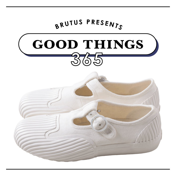 英国生まれの“上履き”。〈Unformed〉のスニーカー：GOOD THINGS 365
