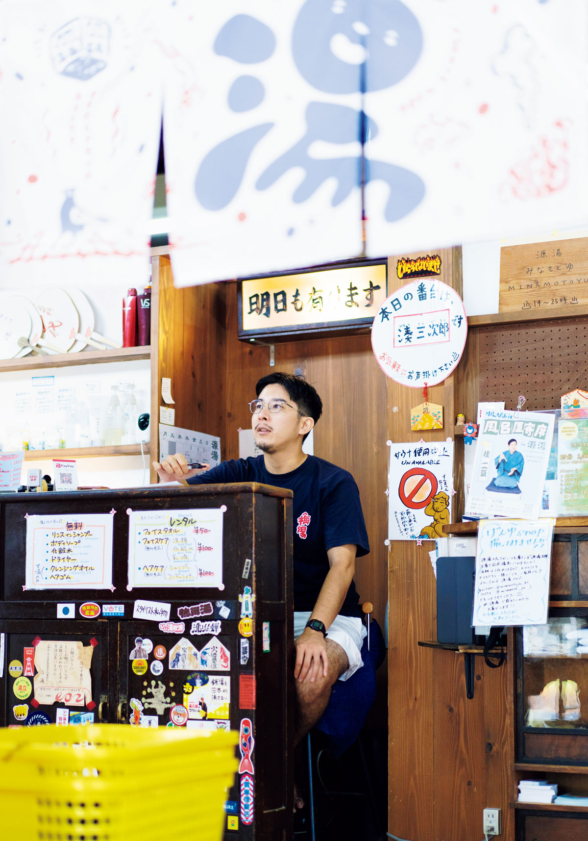 湊 三次郎