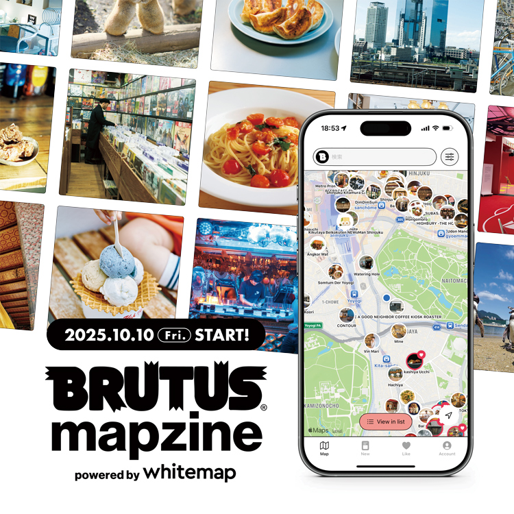 BRUTUSのマップアプリmapzineのイメージ