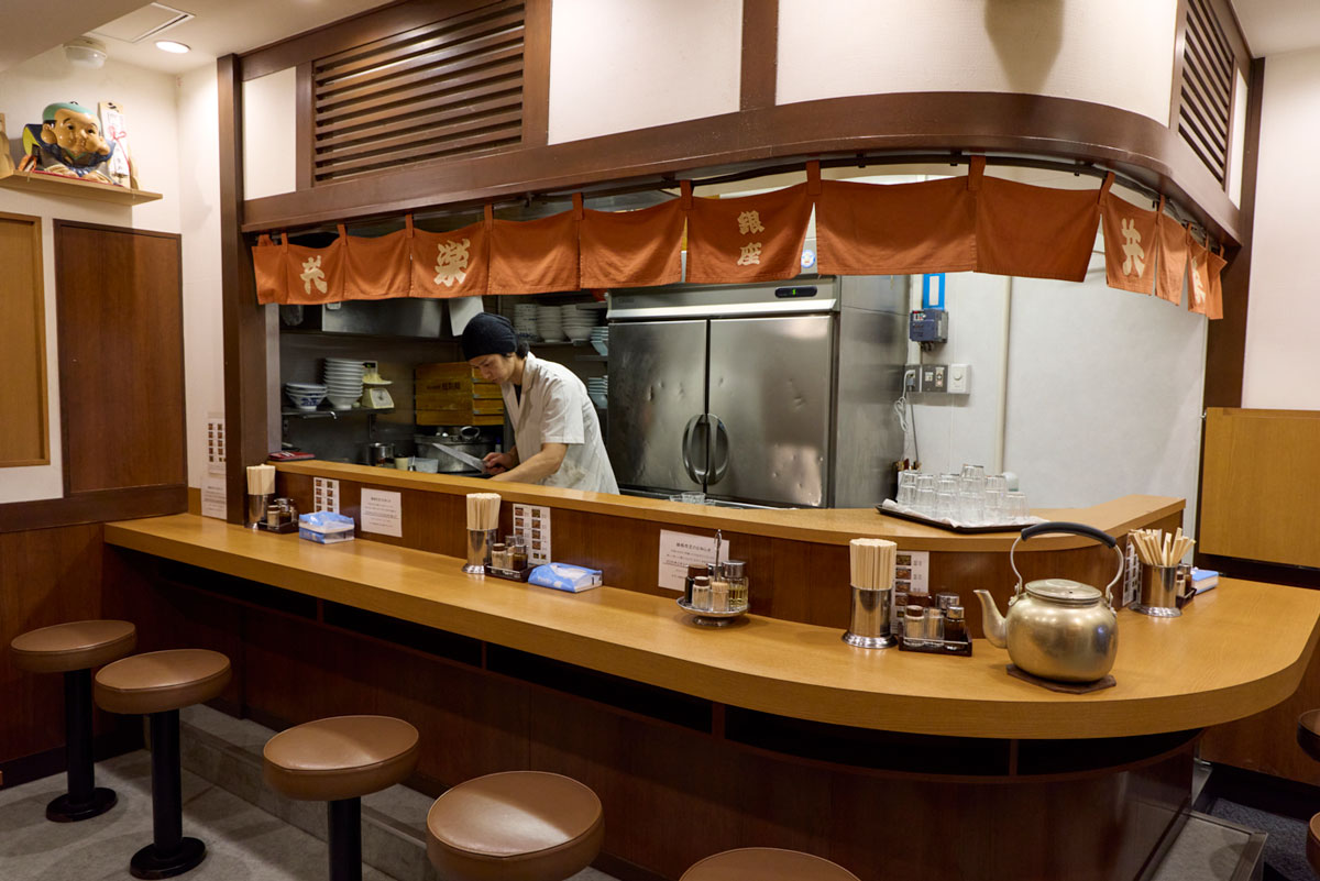 共楽 店内