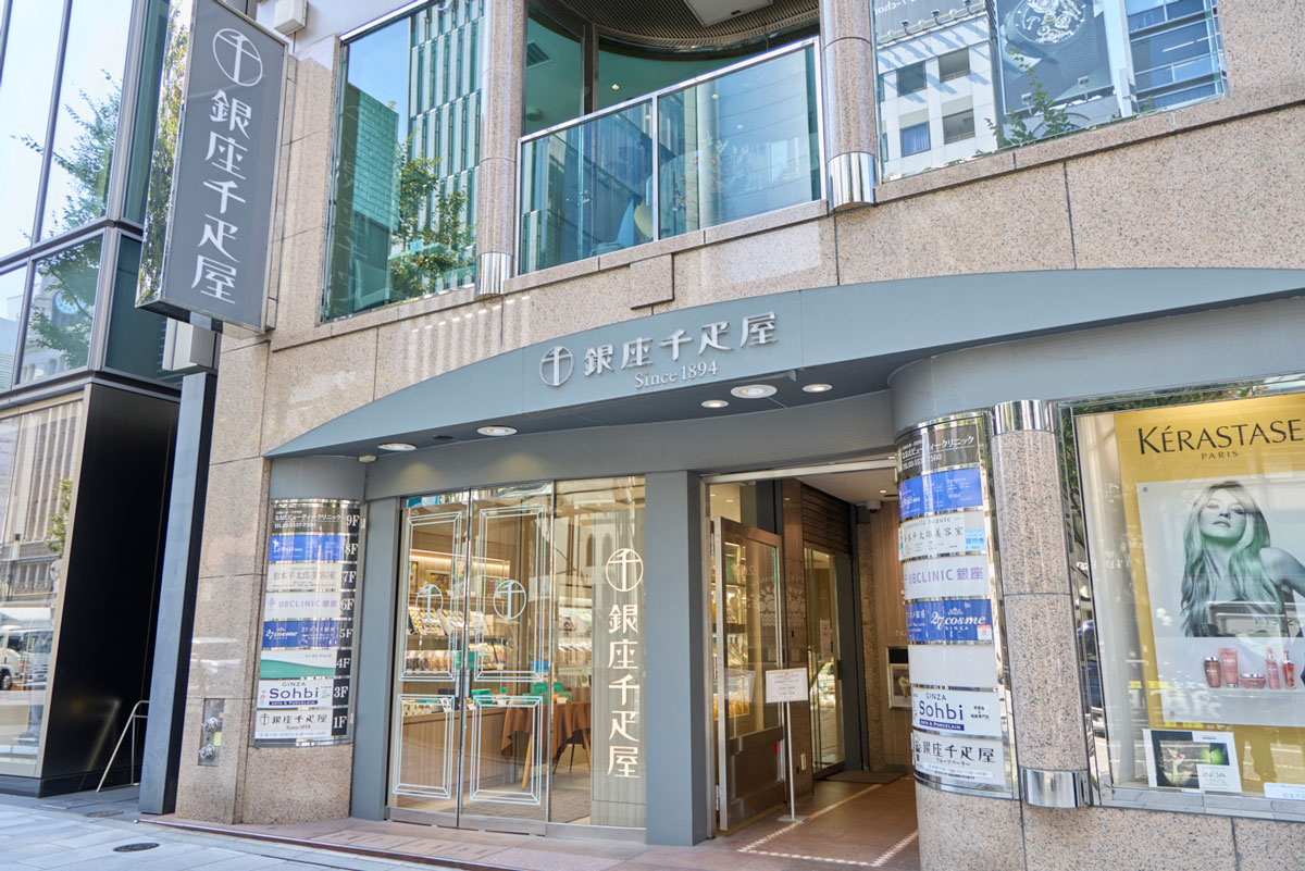 銀座千疋屋 銀座本店 外観