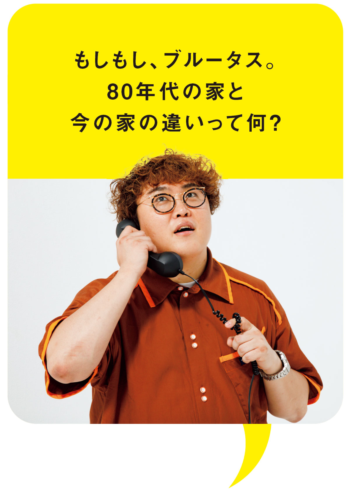 質問をするマユリカ中谷