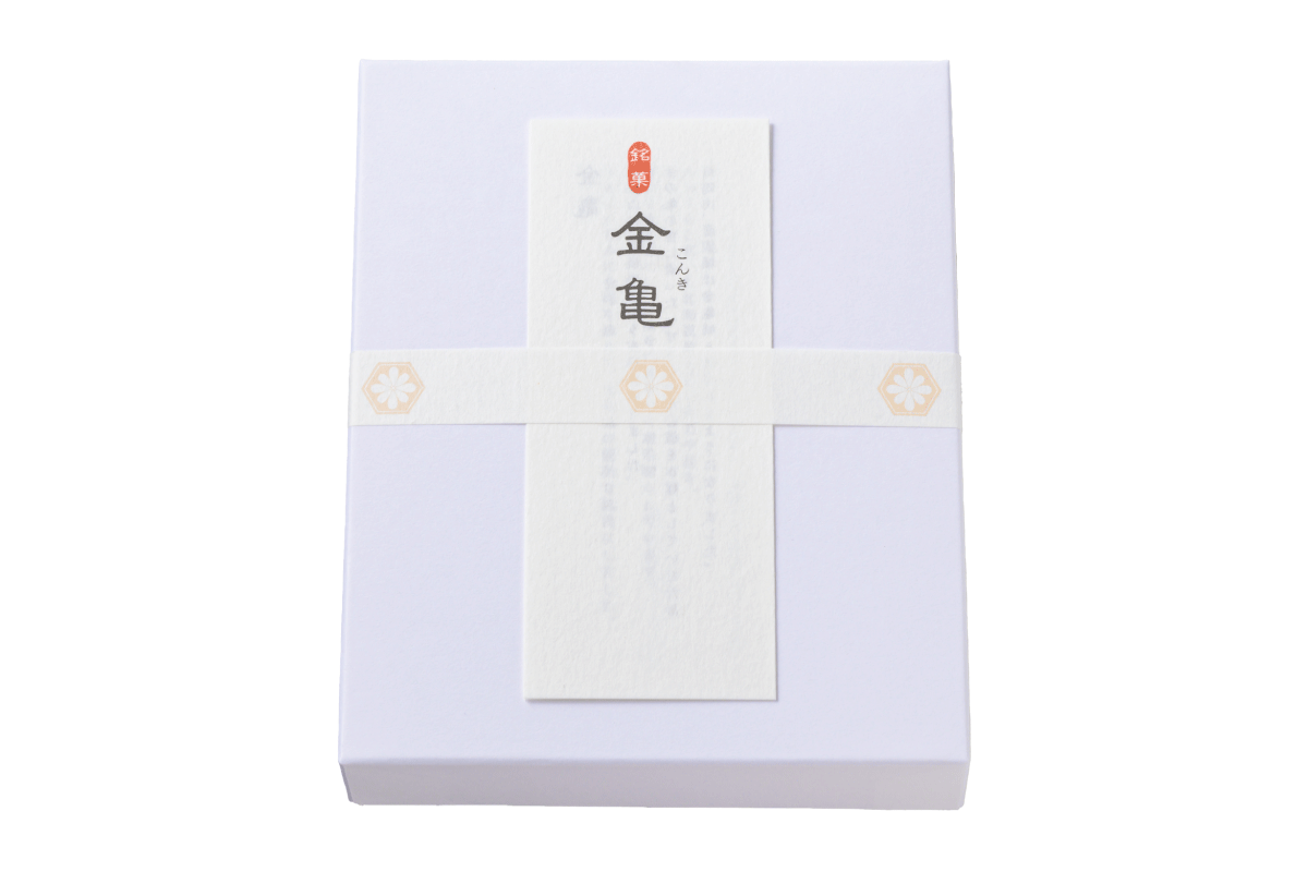 菓心おおすがの「金亀」箱