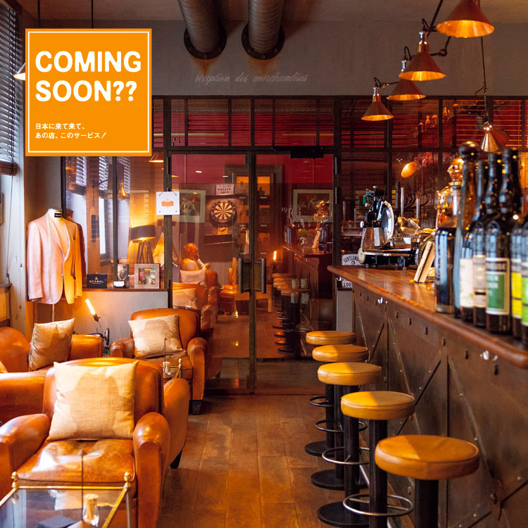 〈GENTLEMEN 1919〉の内観