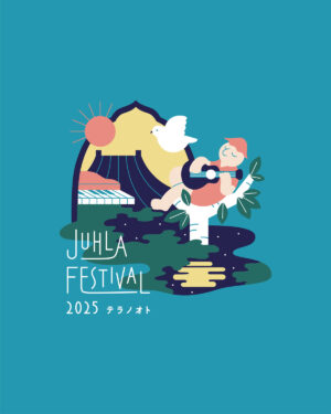 JUHLA FESTIVAL テラノオト 2025 ビジュアル