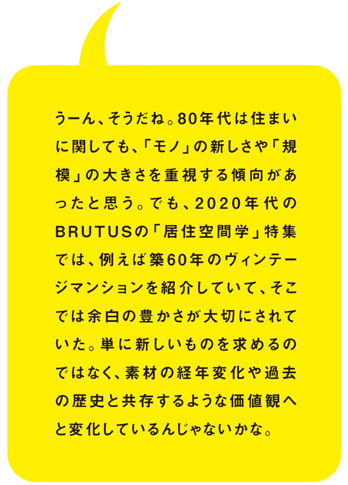 マユリカ中谷の質問への回答