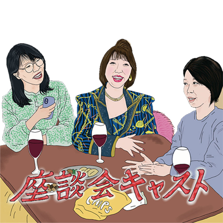 ドラマの歴史＝ラブソングの歴史!?ドラマフリークによる主題歌談議