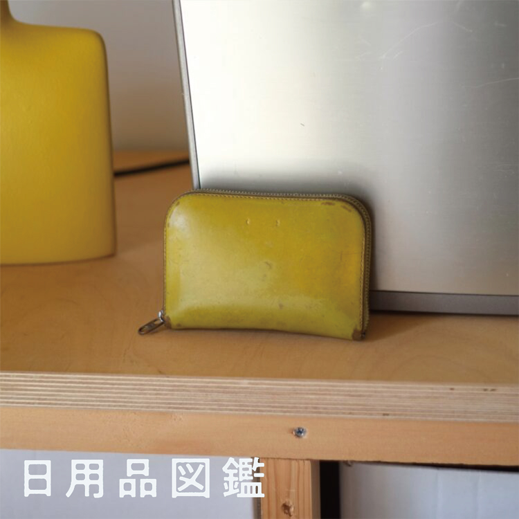 〈PB0110〉の黄色い財布