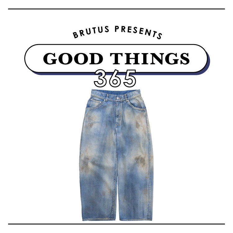 〈アンセルム〉のデニムパンツ