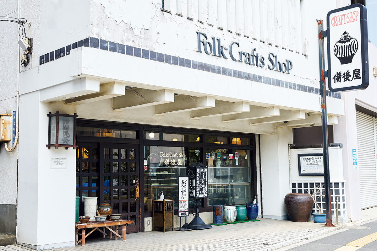 東京〈備後屋〉外観