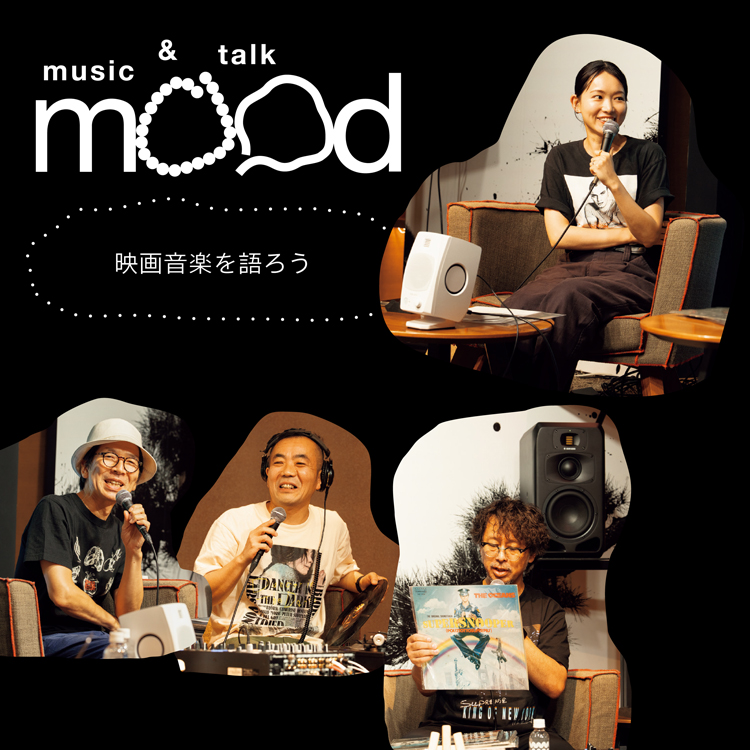 小川紗良とSoundtrack Brothers