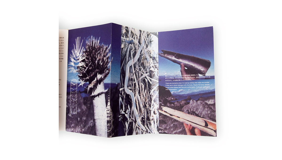 『霧の中の展望台』