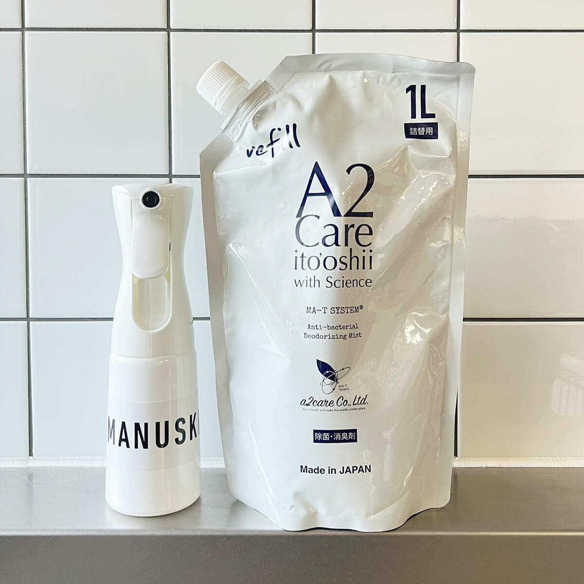 除菌消臭剤「A2ケア」