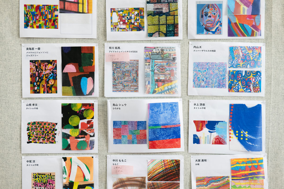 テキスタイルのイメージ