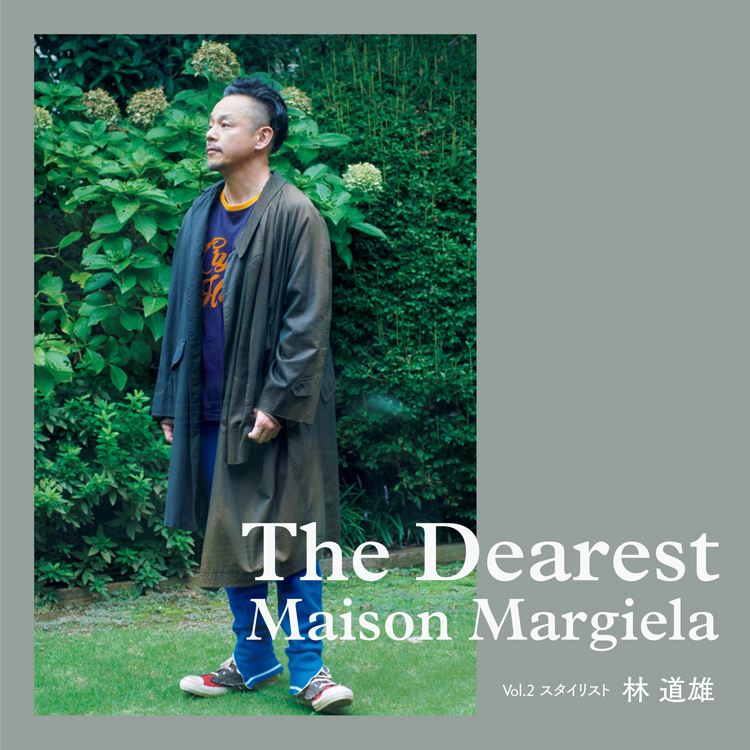 Maison Margielaの服を着たスタイリストの林道雄