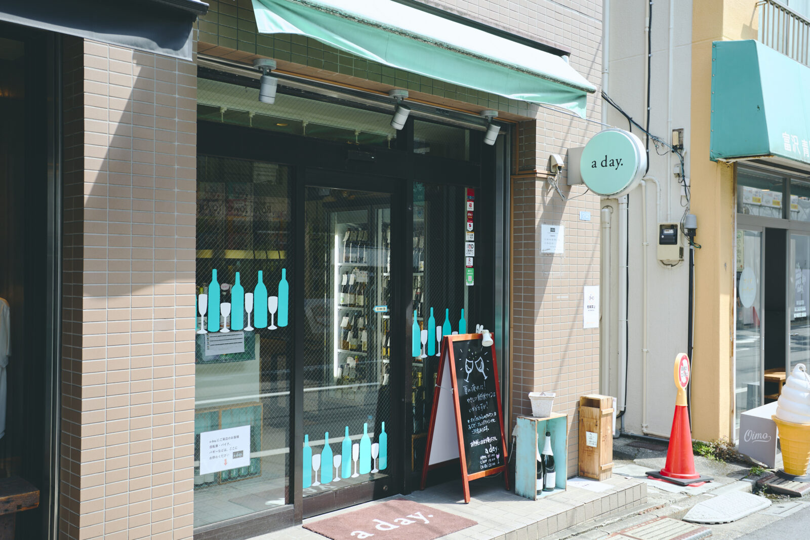 a day Yoyogi 外観