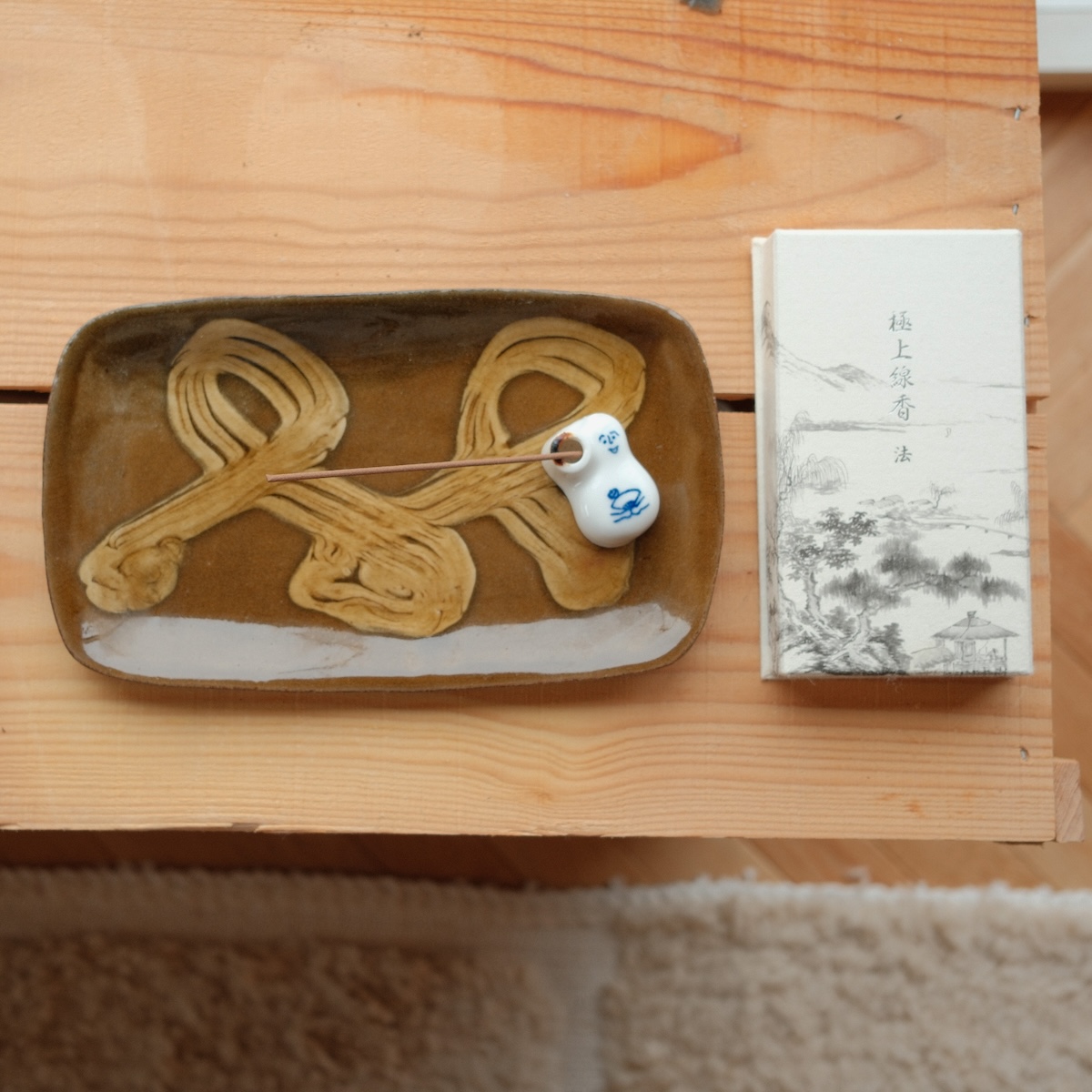 京都〈香彩堂〉の「極上線香 法」