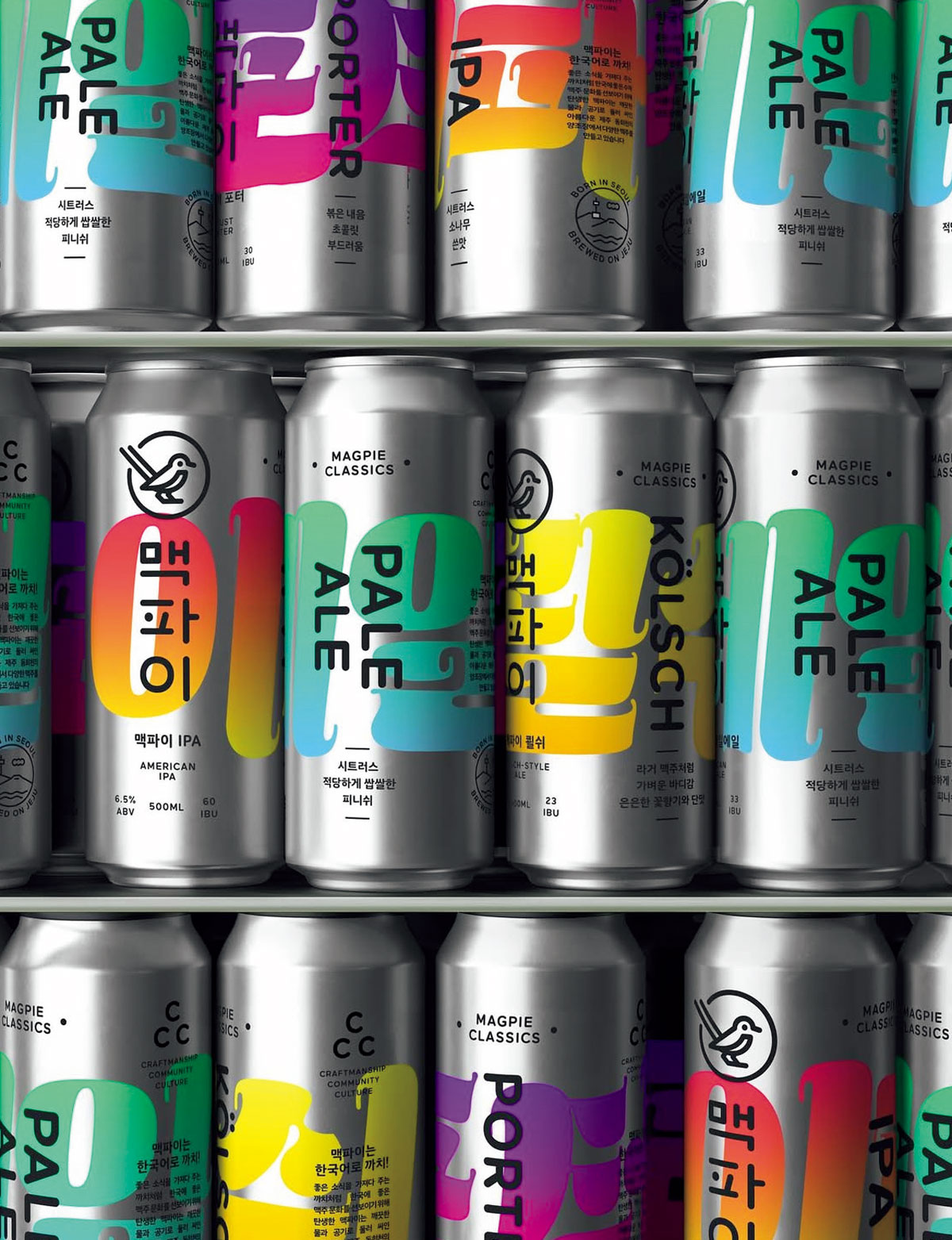 맥파이 Magpie Brewing Co.