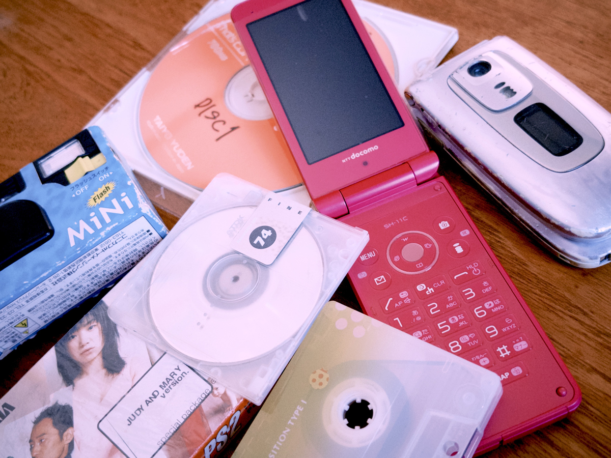 ガラケー、MD、CD