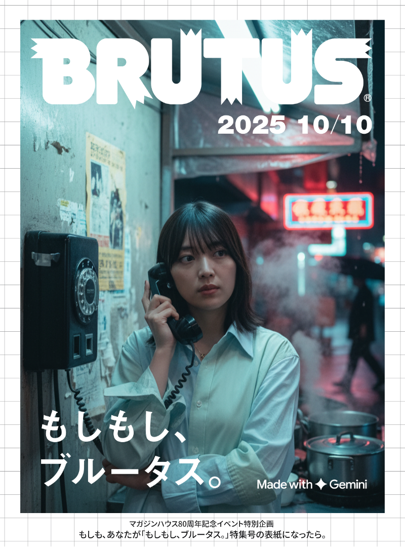 AIで生成した、電話ボックスで電話をする三宅香帆の写真
