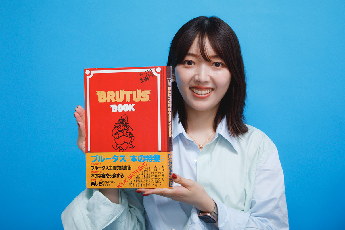 BRUTUSを手に持った三宅香帆