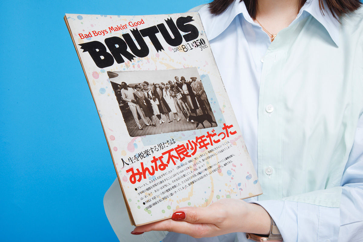 BRUTUS