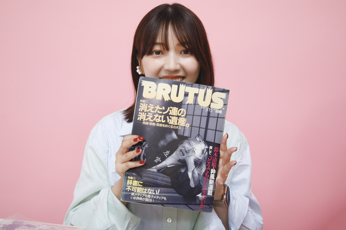 三宅香帆とBRUTUS「消えたソ連の消えない遺産。」1992年3月1日発売号