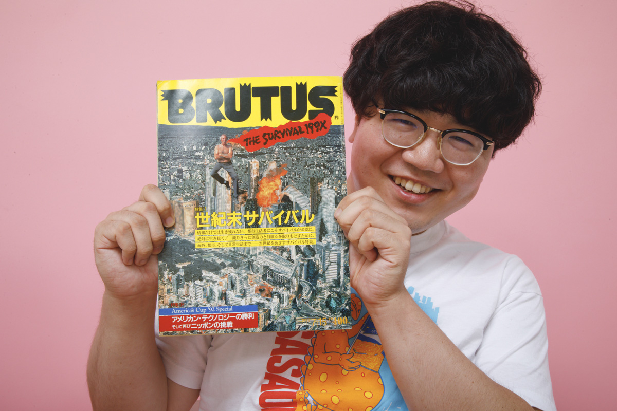 佐伯ポインティとBRUTUS「世紀末サバイバル」1992年7月1日発売号