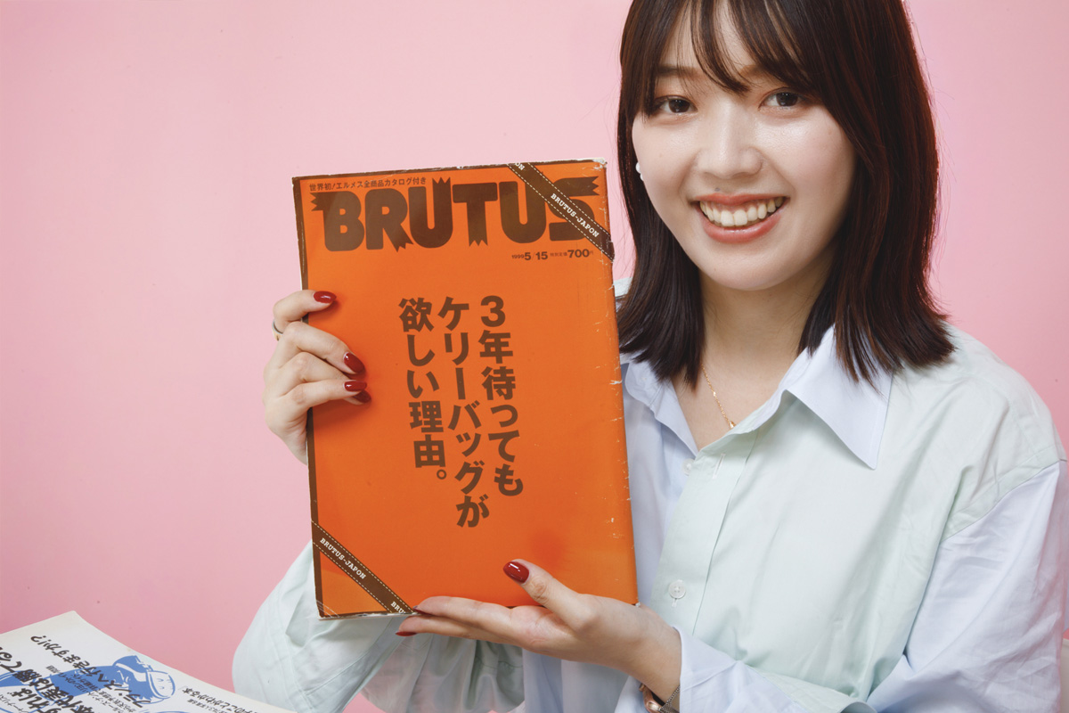 三宅香帆とBRUTUS「3年待ってもケリーバッグが欲しい理由。」1999年5月1日発売号