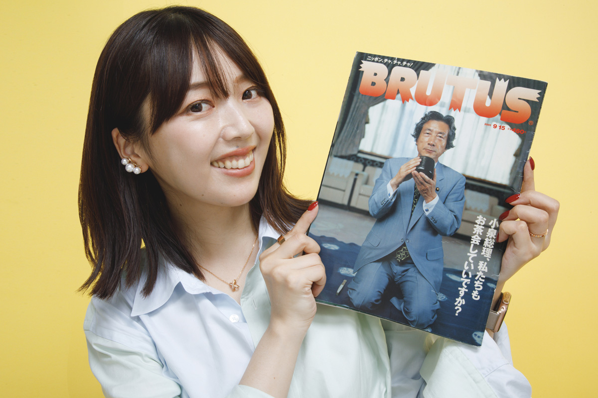 BRUTUS「小泉総理、私たちもお茶会していいですか？」2001年9月1日発売号を読む三宅香帆