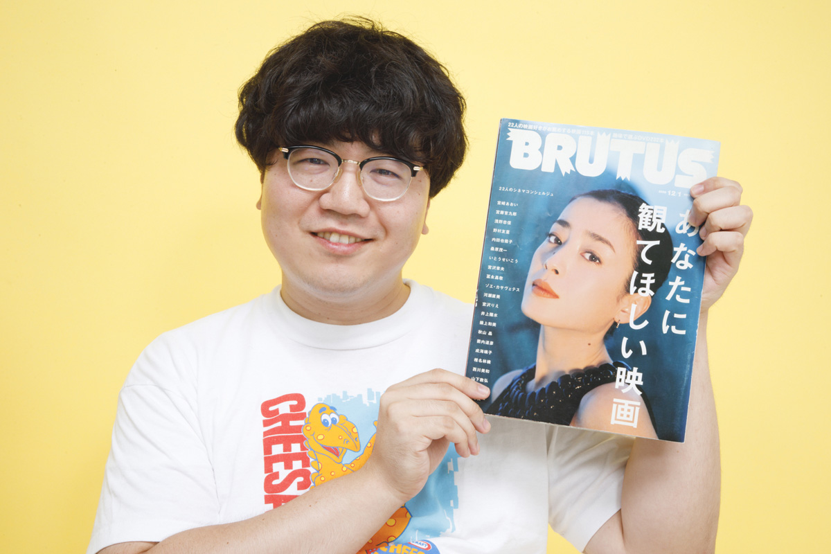 BRUTUS「あなたに観てほしい映画」2008年11月15日発売号を読む佐伯ポインティ
